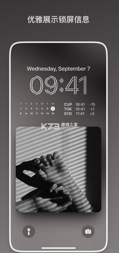 inpaper v1.8.6 app官方版 截图