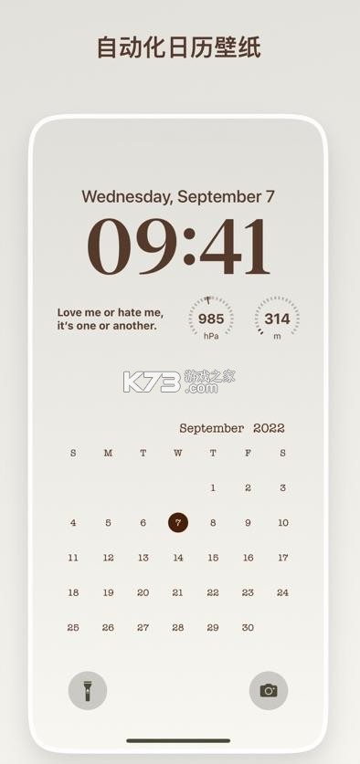 inpaper v1.8.6 app官方版 截图
