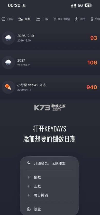 inpaper v1.8.6 app官方版 截图