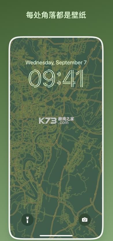 inpaper v1.8.6 app官方版 截图
