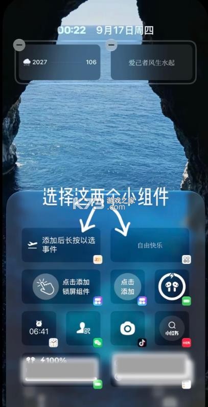 inpaper v1.8.6 app官方版 截图