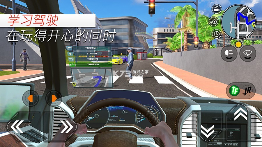 驾驶X无限原版 v1.0.0 安卓下载 截图