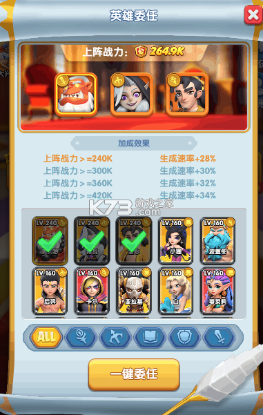 新游纪城市定向挑战赛-寻宝探秘 v0.0.4 下载免费 截图