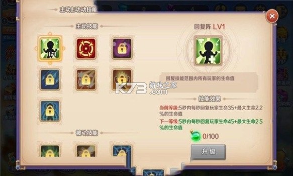 新游纪城市定向挑战赛-寻宝探秘 v0.0.4 下载免费 截图