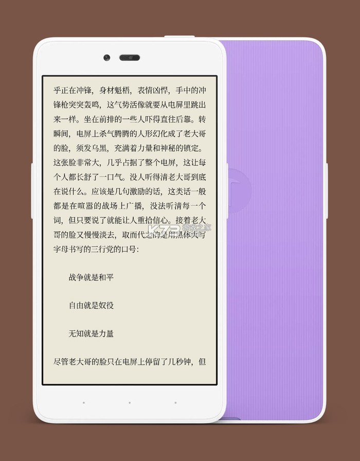 闲置设备网 v2.0.58 下载安装 截图