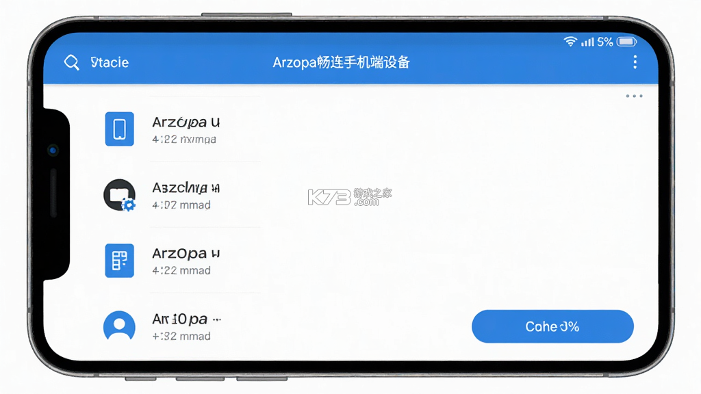 Arzopa畅连 v3.2.1 下载手机版 截图