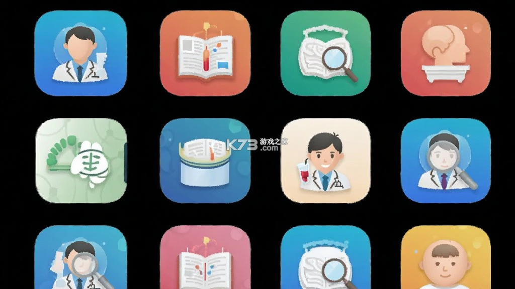 医世界 v4.3.21 安卓app安装下载 截图