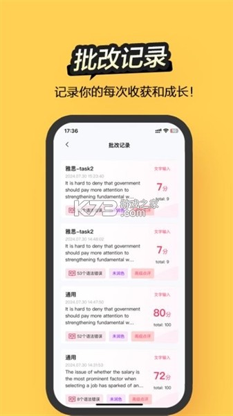 Regrammar(语法批改) v6.2.1 官方app下载安装 截图
