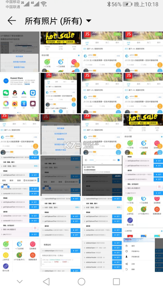 丝芙兰 v7.72.9 安卓app安装下载 截图
