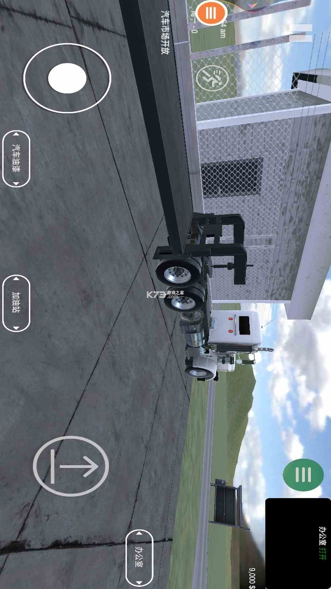 My Classic Car(我的经典车) v1.0 安卓app安装下载 截图