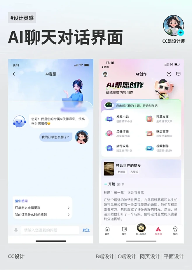 AI Agent助手 v1.2.1 下载免费 AI Agent助手 v1.2.1 下载免费