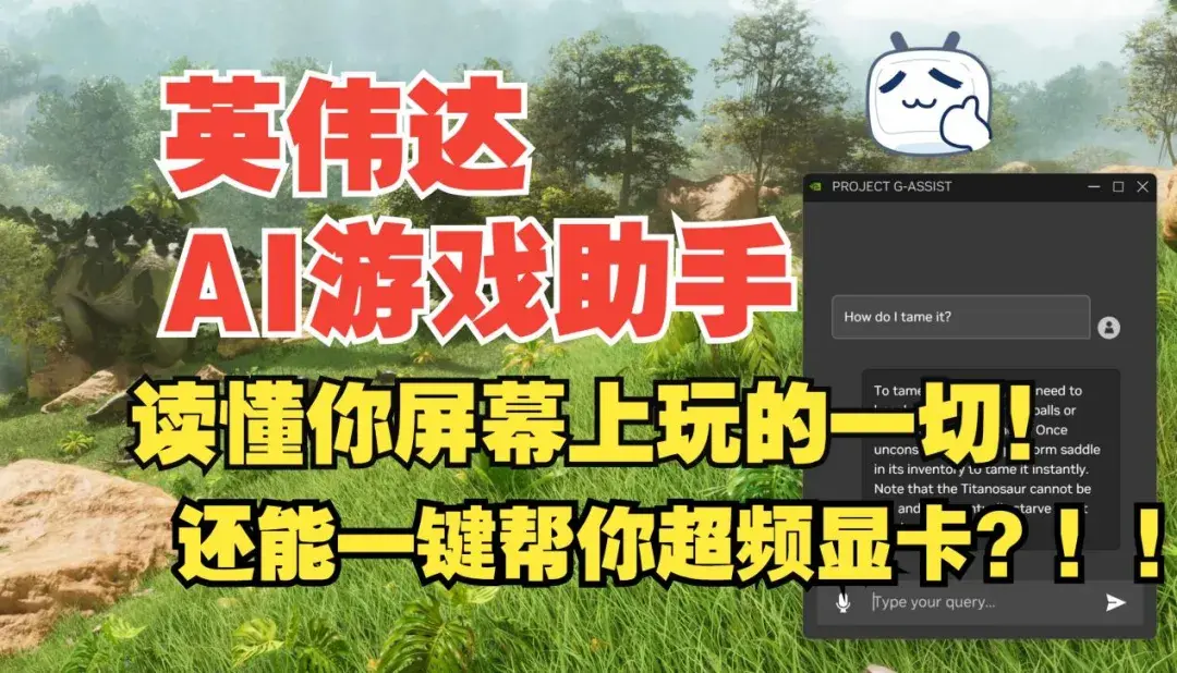 AI Agent助手 v1.2.1 下载免费 截图