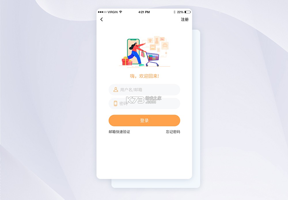 惊喜特价购物 v1.0.0 官方app下载安装 截图