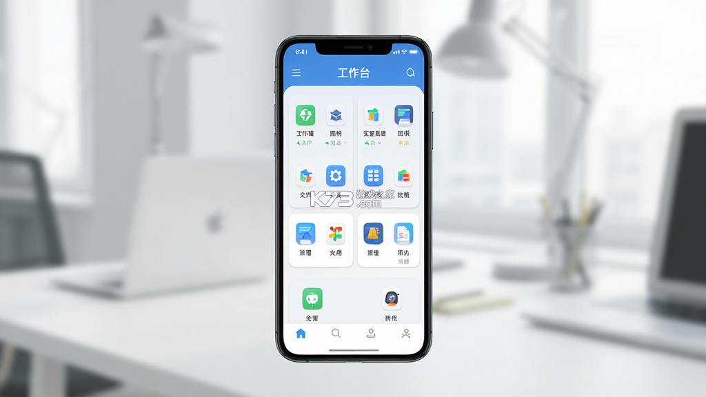 工作榴 v2.34.8.0 下载免费 截图