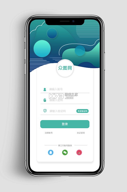 看洛 v2.0.14 下载官方版 看洛 v2.0.14 下载官方版