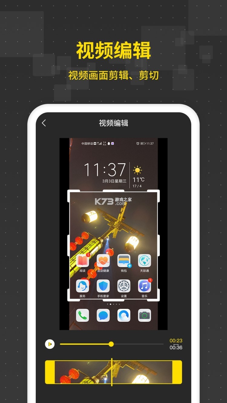 看洛 v2.0.14 下载官方版 截图