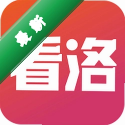 看洛下载官方版v2.0.14