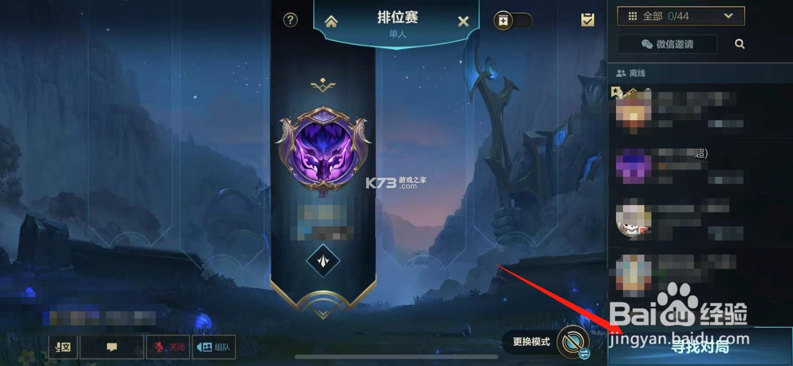 看洛 v2.0.14 下载官方版 截图