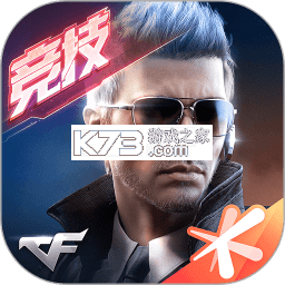 穿越火线枪战王者 v1.0.580.880 最新版下载