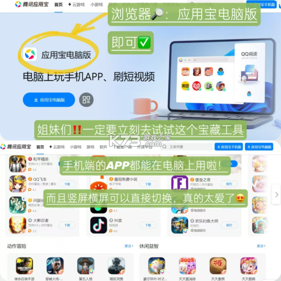 肥鱼兼职 v3.0.2 安卓app安装下载 截图