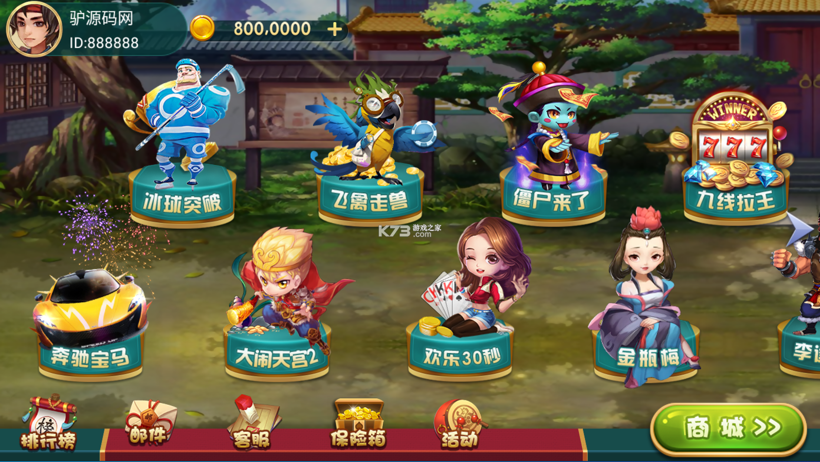 肥鱼兼职 v3.0.2 安卓app安装下载 截图
