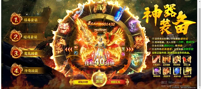敦化万家 v5.3.2.18 下载app安装正版 截图
