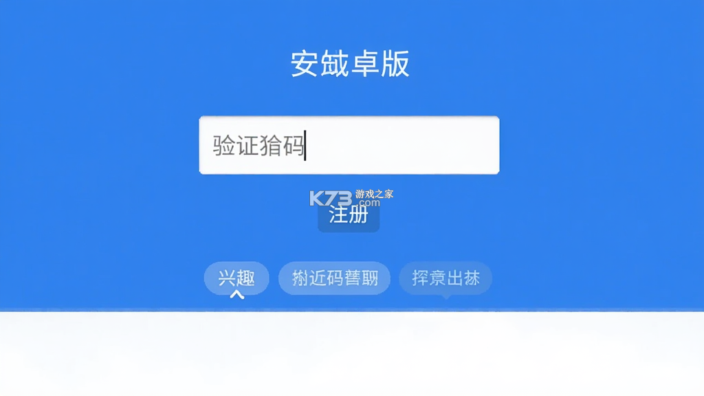 附近拼友 v6.9.3 下载手机版 截图