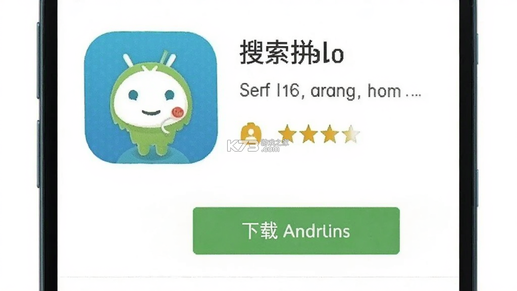 附近拼友 v6.9.3 下载手机版 截图