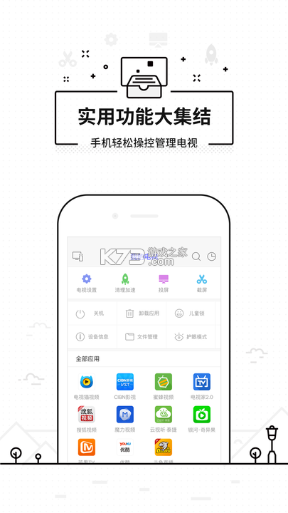 悟空云 v1.70 下载app免费 悟空云 v1.70 下载app免费
