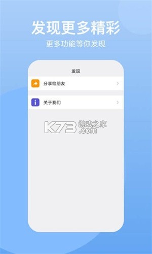 悟空云 v1.70 下载app免费 悟空云 v1.70 下载app免费