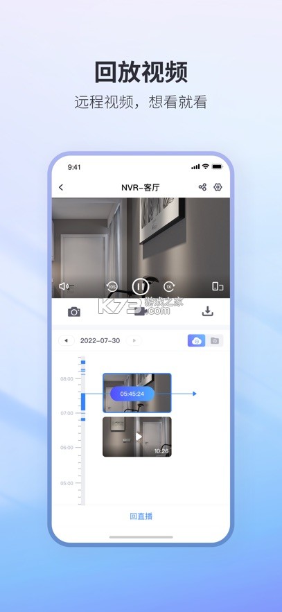 NVSEEPro v1.0.62 下载安装 截图
