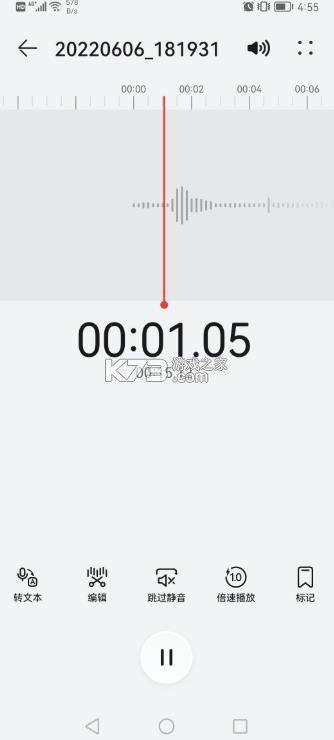 手机原装录音机 v5.0.23.9 下载官方版 截图