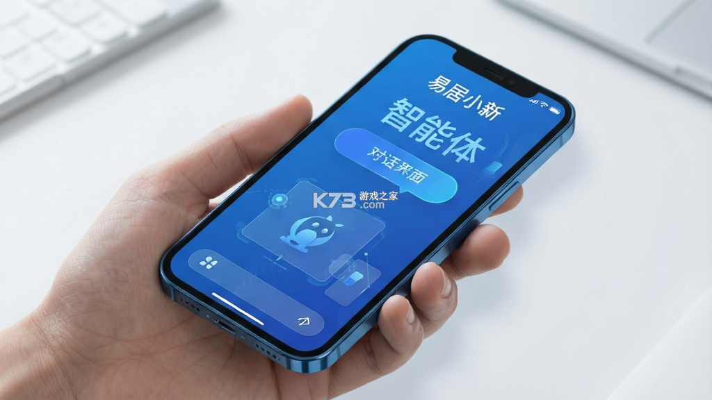 易居小新 v1.0.0 下载安卓app安装下载 截图