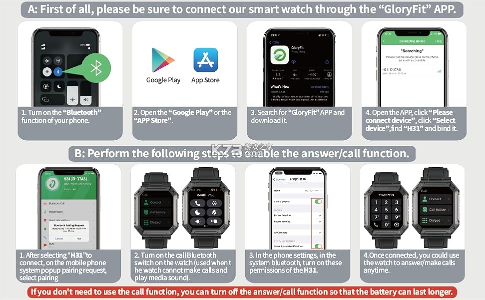 GloryFitPro v1.8.8.1 app下载免费 GloryFitPro v1.8.8.1 app下载免费