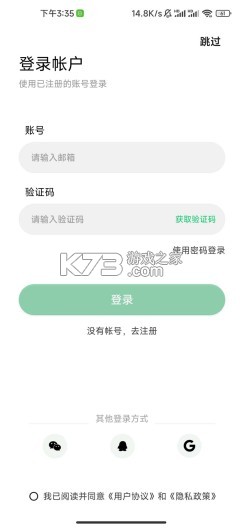 GloryFitPro v1.8.8.1 app下载免费 截图