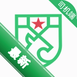 中军司机下载手机版