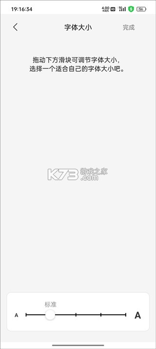 云闪付 v10.3.6 app官方版下载安装 截图