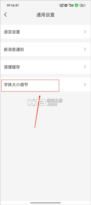 云闪付 v10.3.6 app官方版下载安装 截图