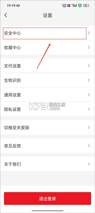 云闪付 v10.3.6 app官方版下载安装 截图