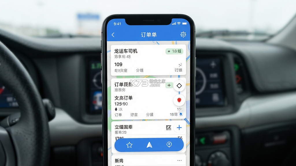 龙运拖车 v4.4.4 下载手机版 龙运拖车 v4.4.4 下载手机版