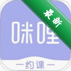 咪哩约课下载app安装正版v4.5.1