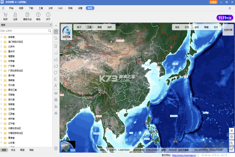 水经微图 v5.18.0 app下载免费 水经微图 v5.18.0 app下载免费