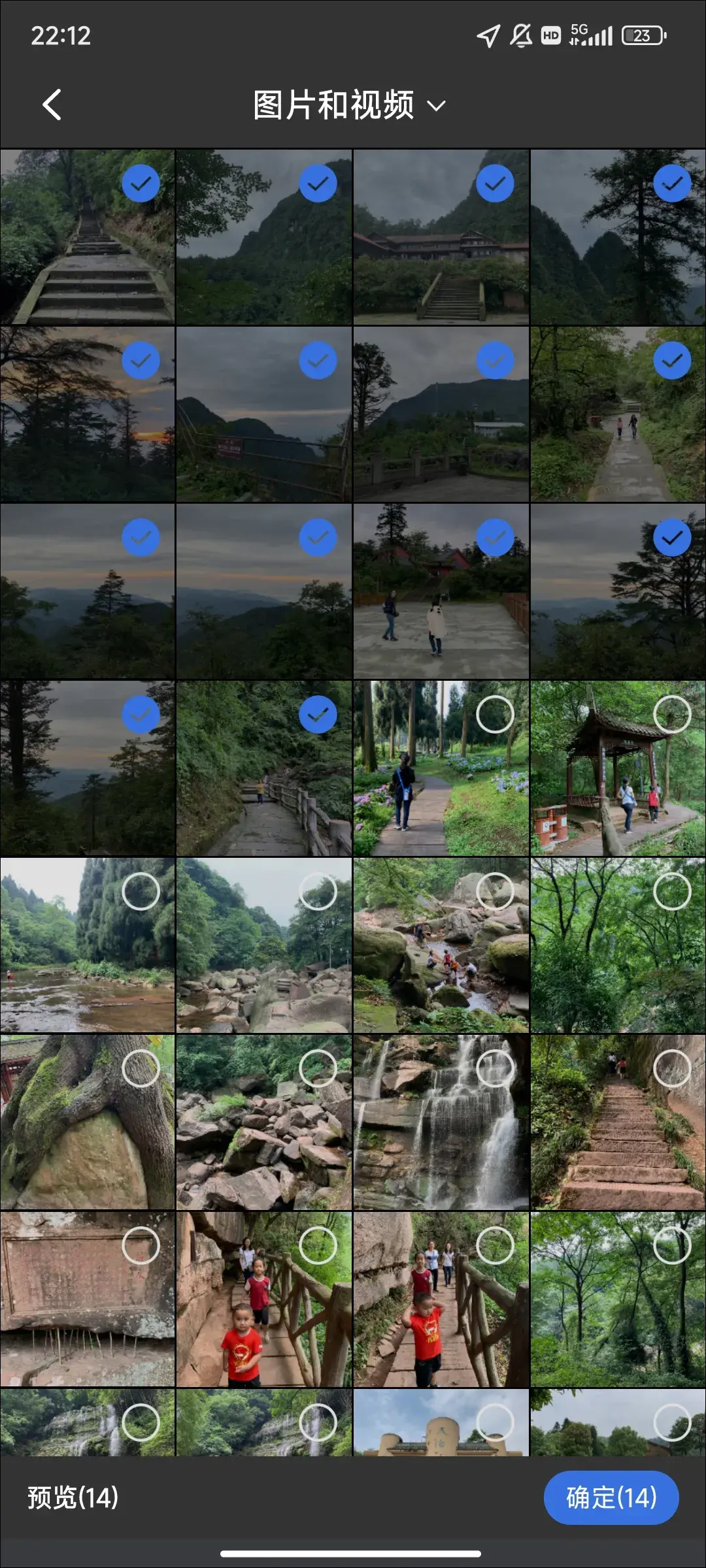 水经微图 v5.18.0 app下载免费 截图