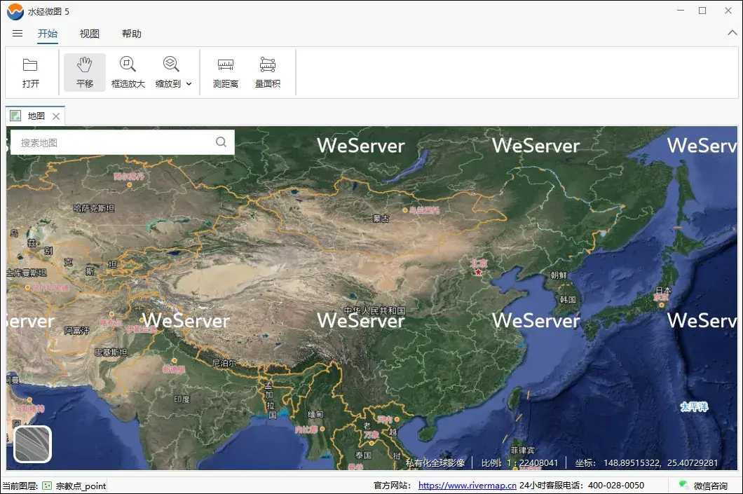 水经微图 v5.18.0 app下载免费 截图