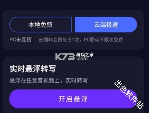 游伴酱 v2.02 app下载免费 游伴酱 v2.02 app下载免费