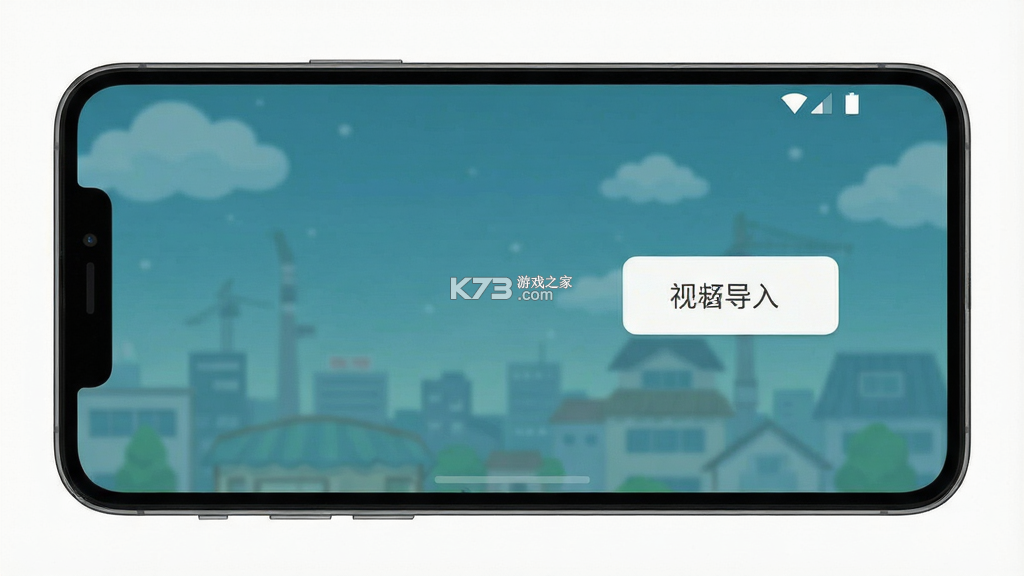 游伴酱 v2.02 app下载免费 游伴酱 v2.02 app下载免费