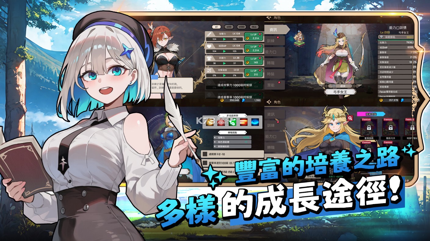 弓姬城塞 v1.0.0 手游下载 截图