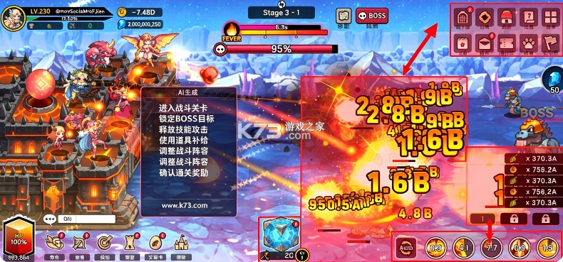 弓姬城塞 v1.0.0 手游下载 截图