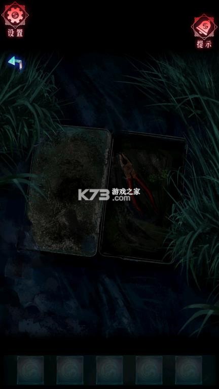 纸祭 v1.3 破解版 截图