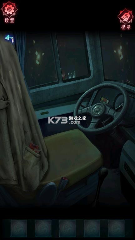 纸祭 v1.3 破解版 截图